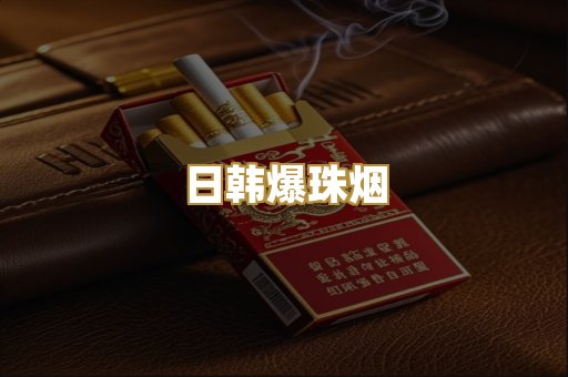 广西代工烟